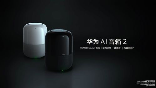 華為智能家電生態(tài)鏈布局 能否超越小米的生態(tài)鏈與消防設備融合之路？