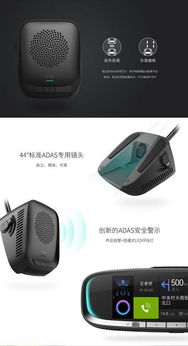 出門問(wèn)問(wèn) 以優(yōu)雅智造，軟硬結(jié)合，引領(lǐng)人工智能消防設(shè)備新紀(jì)元
