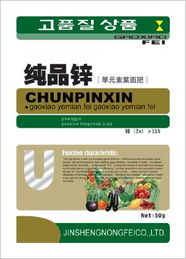 濰坊金盛農肥 引領肥料開發與技術創新，助力現代農業綠色發展